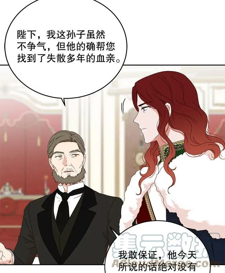 49.较量4