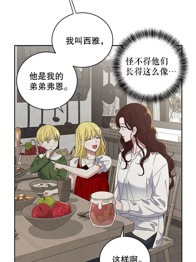 63.温暖1