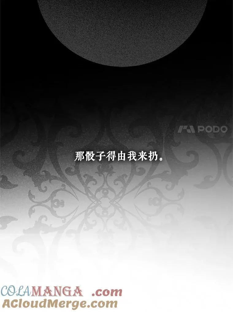 108.做出选择0