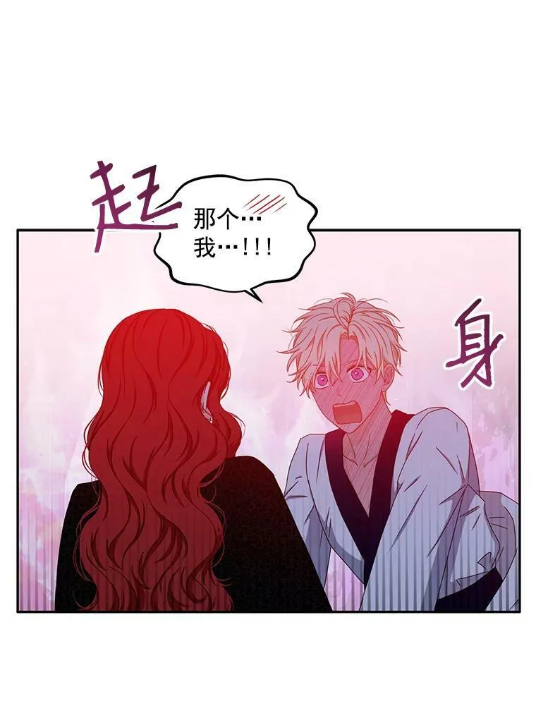 25.以后叫我莉亚0