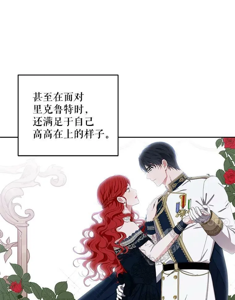 40.坦白2