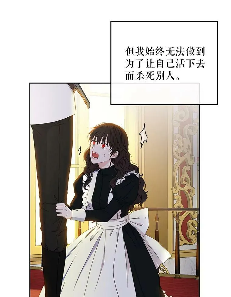 24.是谁在传药？2