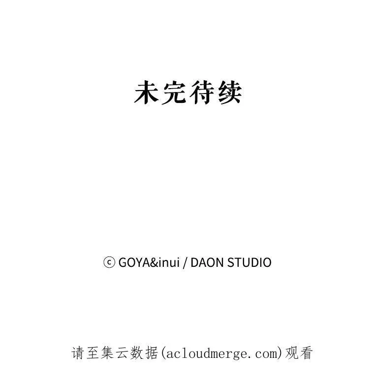 44.卡兰特与里克鲁特2