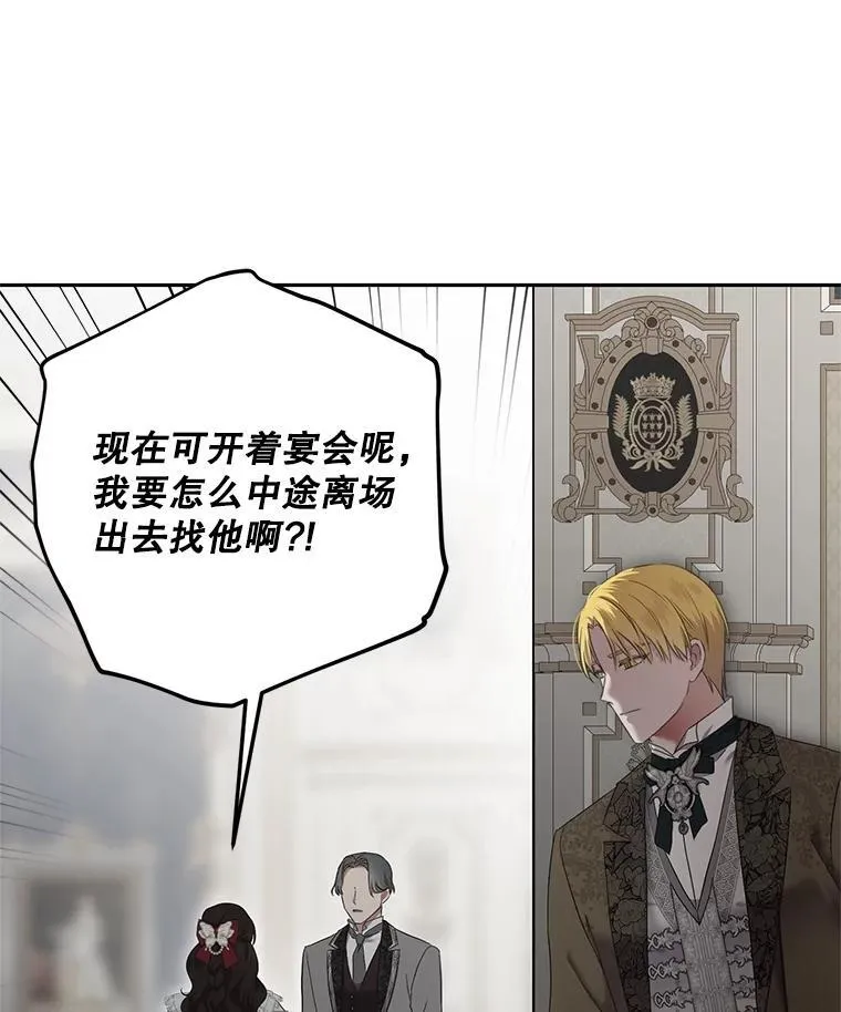 106.尽在计划之中2