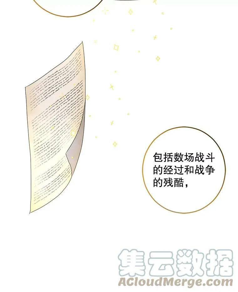42.会议上的争吵2