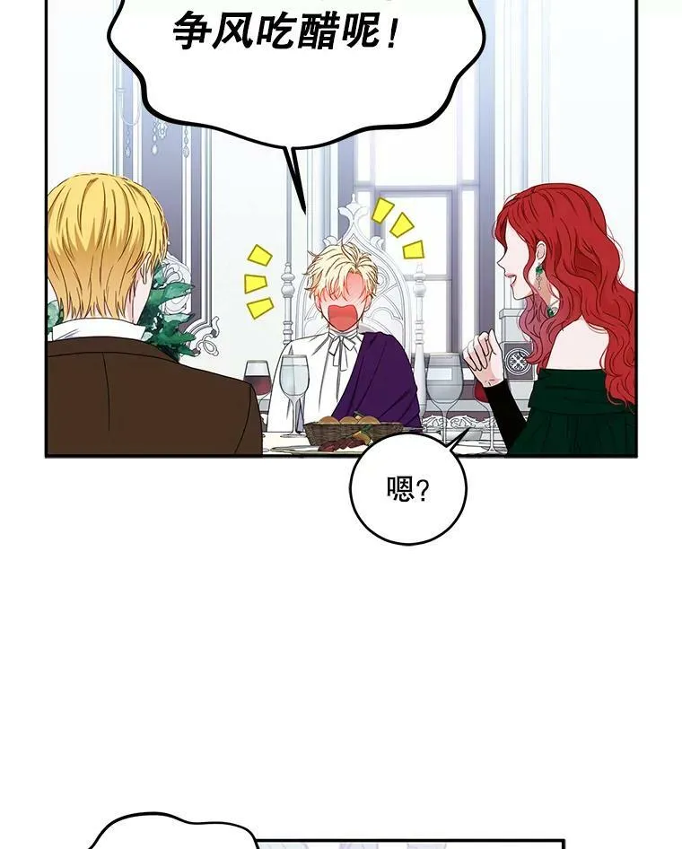 28.共进晚餐3