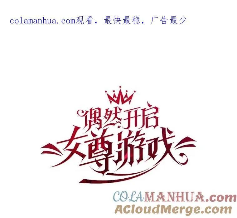 91.适逢争吵0