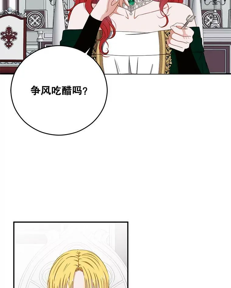 28.共进晚餐1