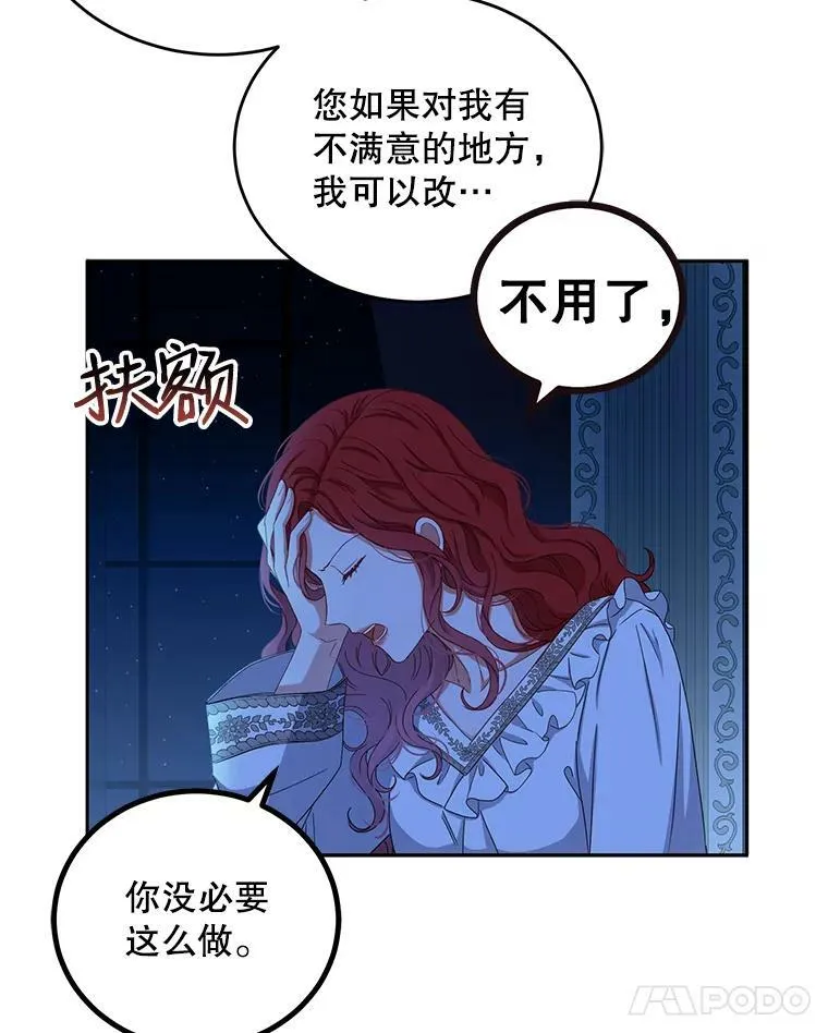 32.深夜见面3