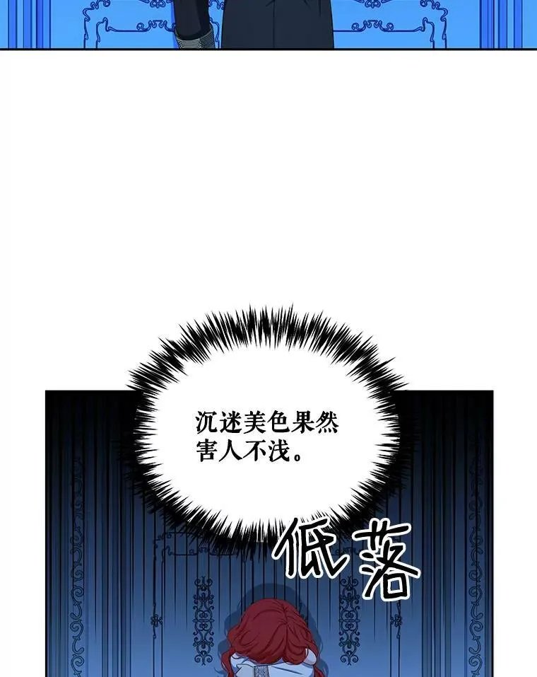 32.深夜见面4