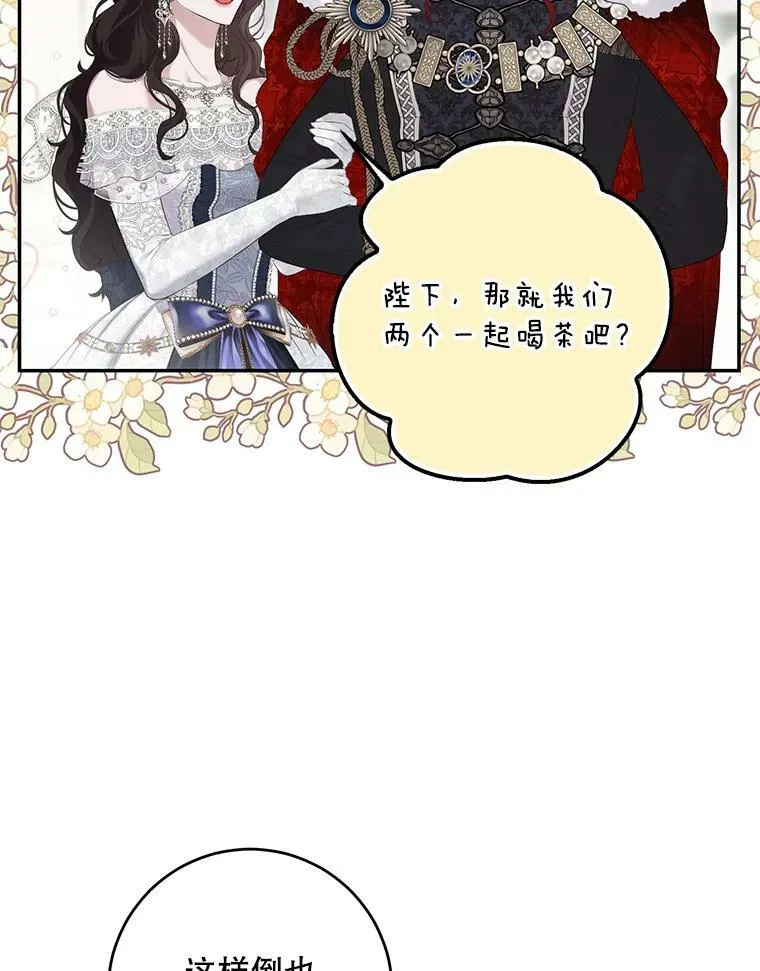 83.回宫2