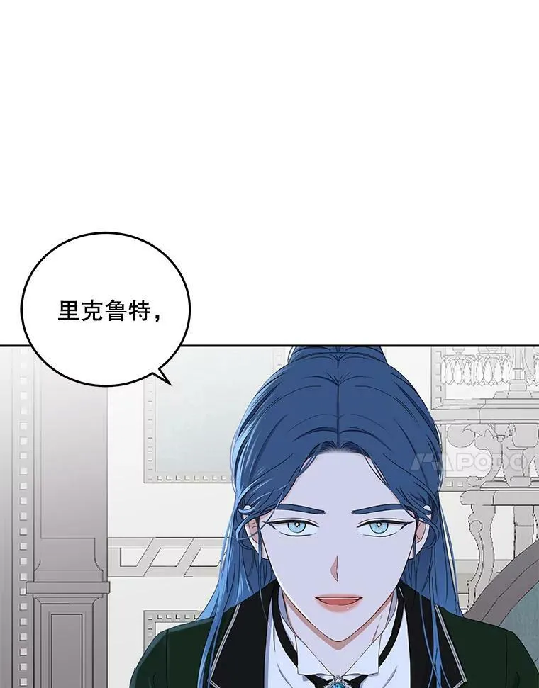 44.卡兰特与里克鲁特0