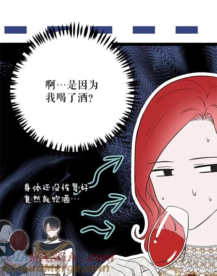 109.还要纳妾？4