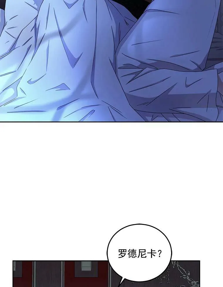 25.以后叫我莉亚1