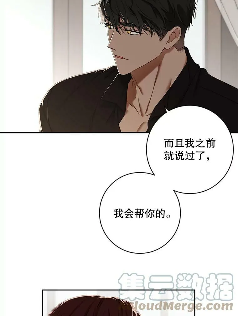 64.我会帮你的1