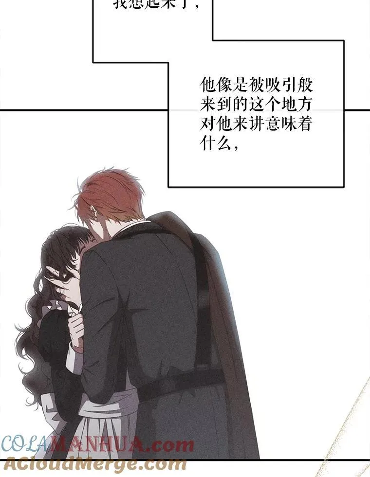 89.坦白内心0