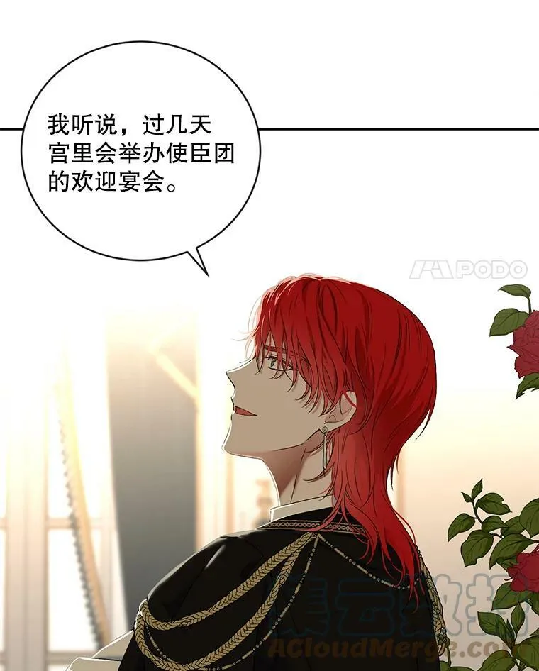64.我会帮你的3