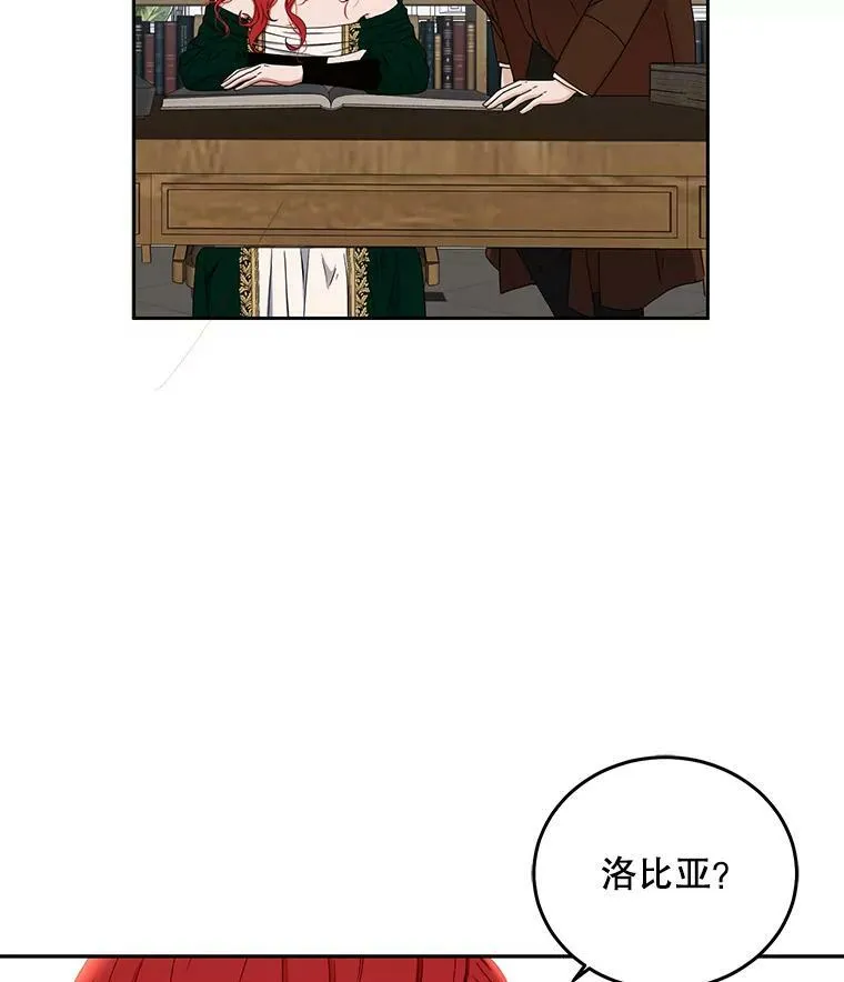 28.共进晚餐1