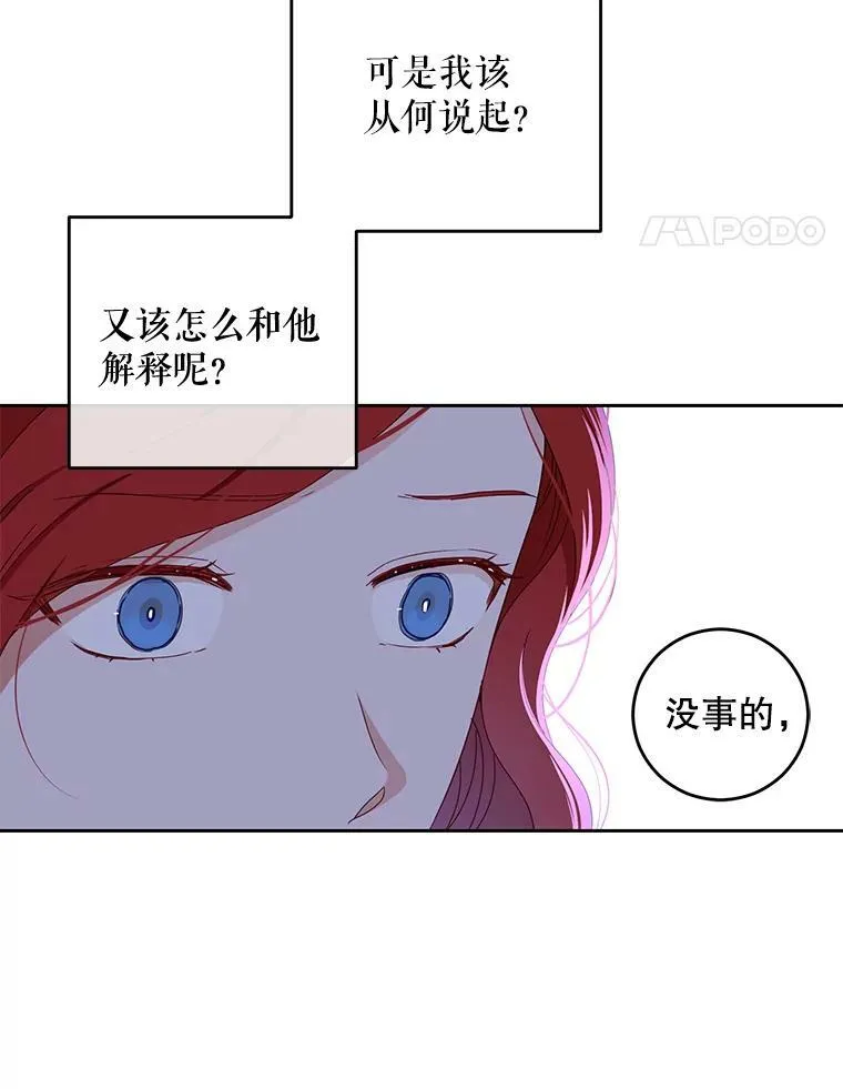 40.坦白0
