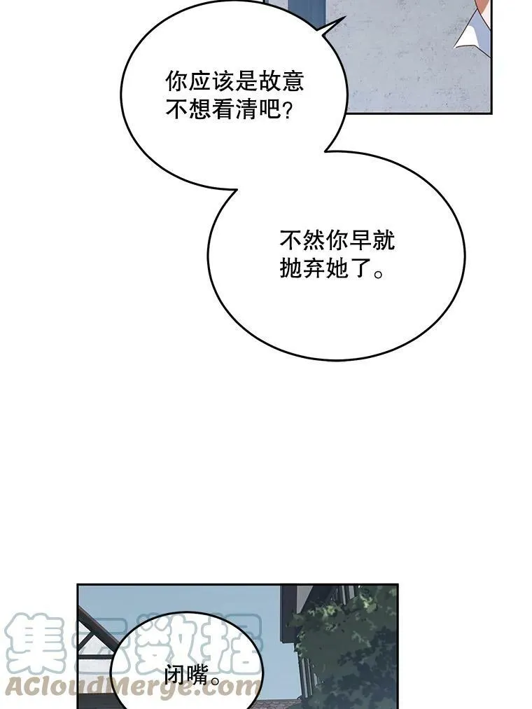 43.废妾1
