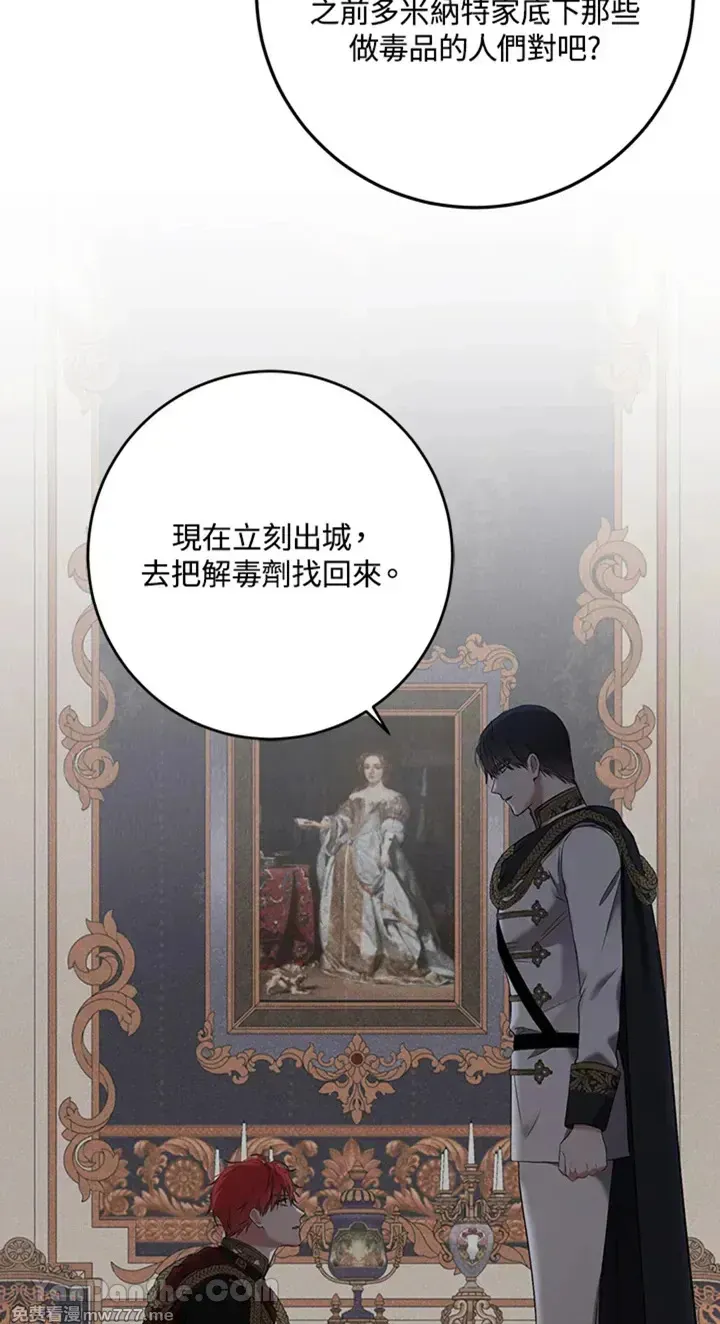 第113话2