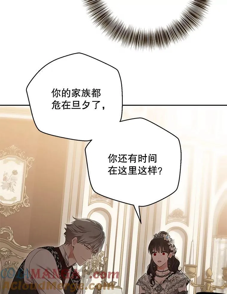 108.做出选择2