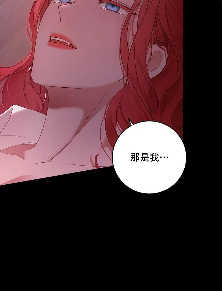 110.那一晚3