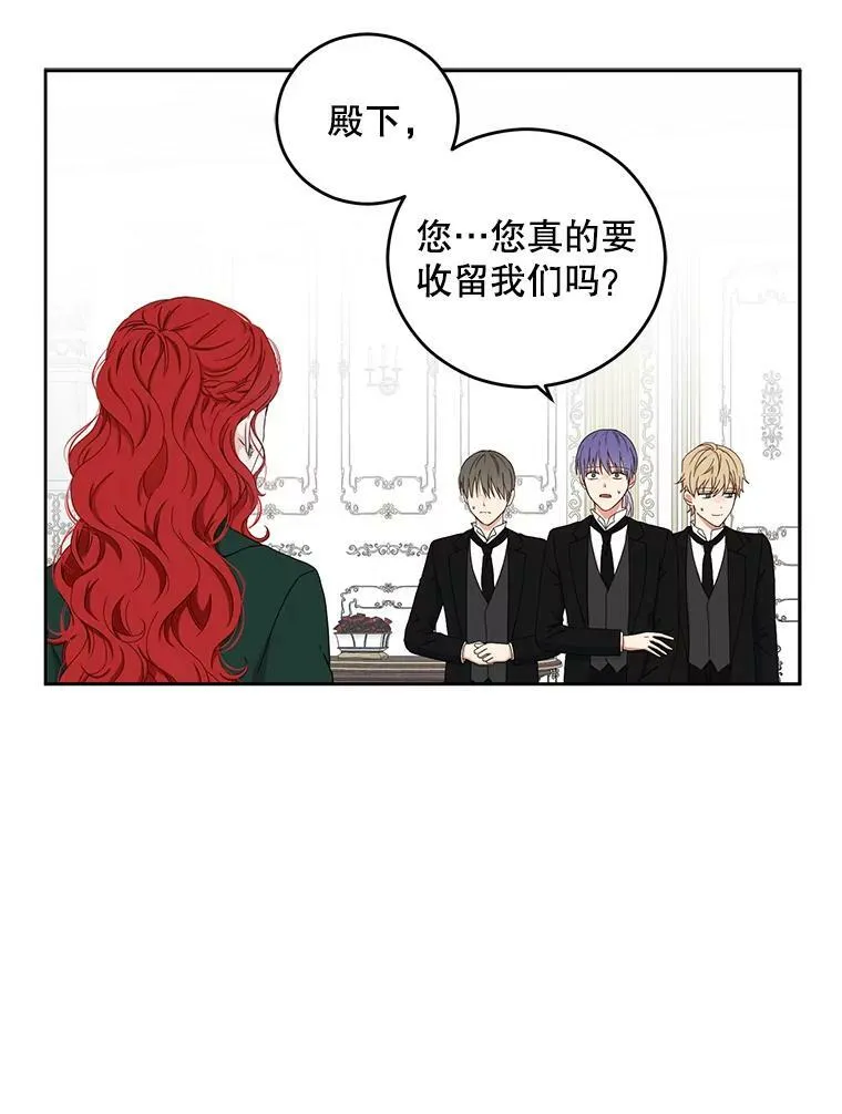29.史格的去向0