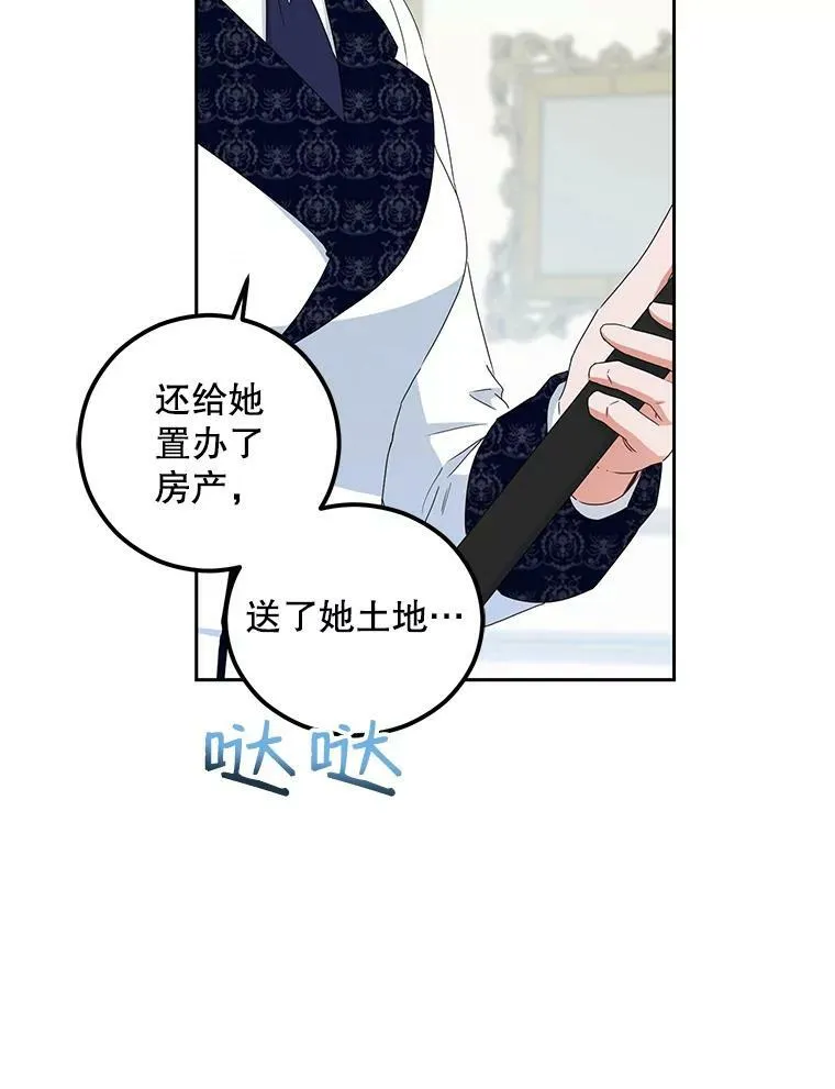42.会议上的争吵2