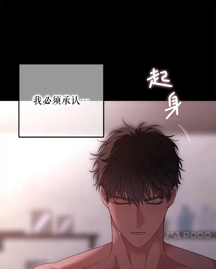 110.那一晚3