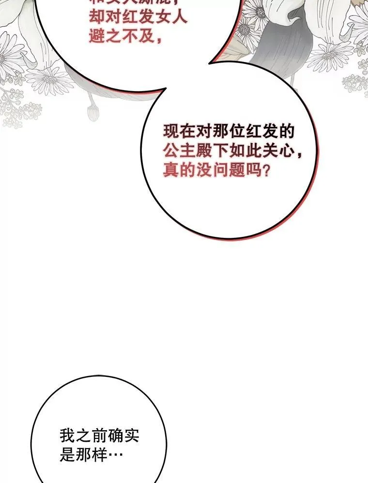 88.被说服0