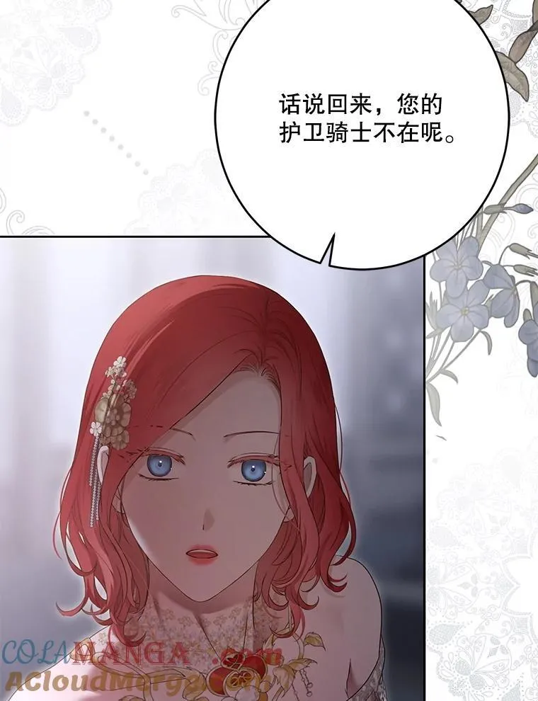 110.那一晚3