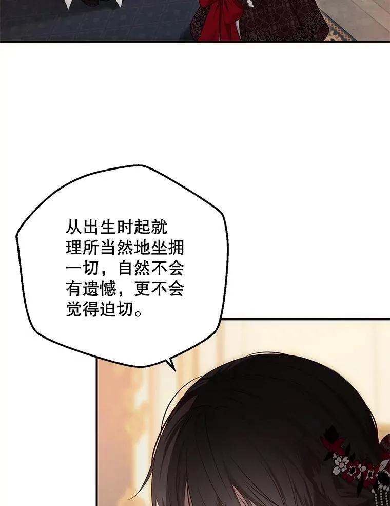 91.适逢争吵2