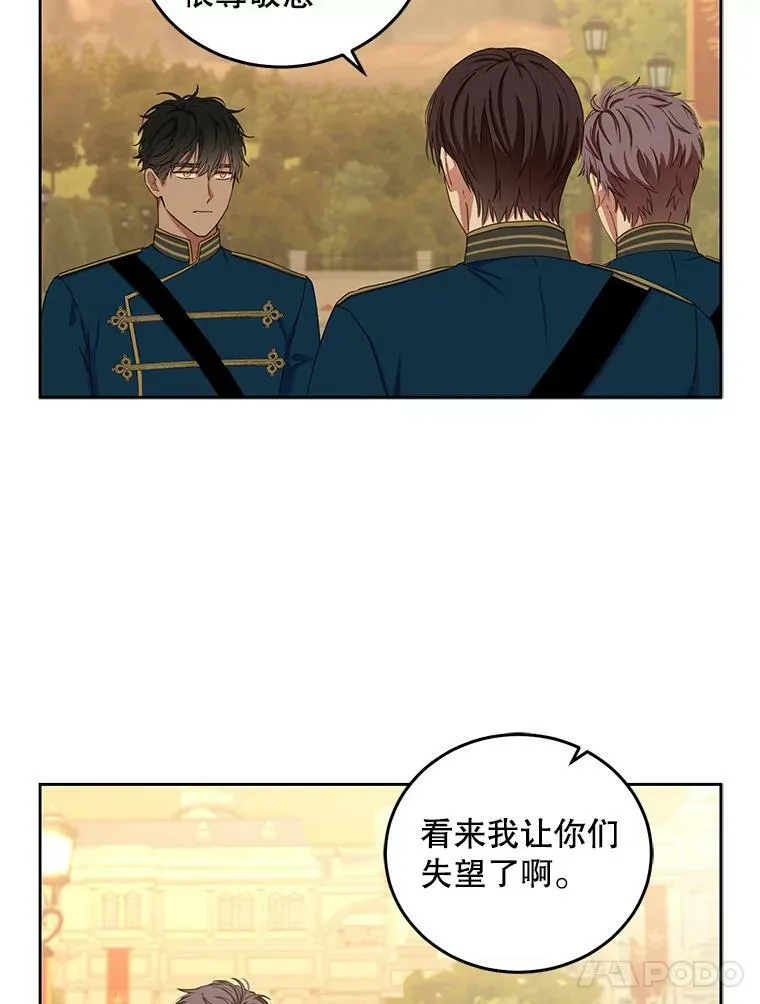 32.深夜见面3