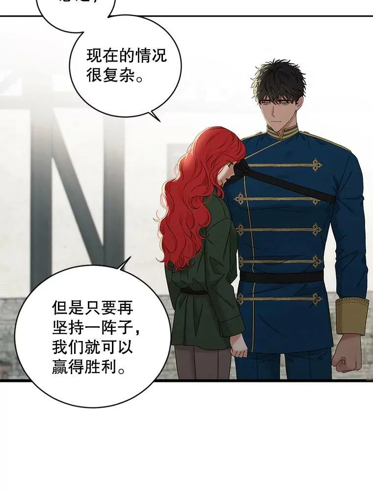 70.宿醉2
