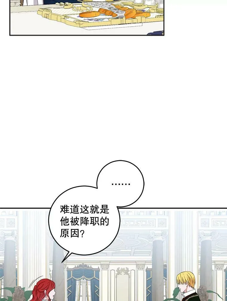 31.洛比亚与里克鲁特的较量4
