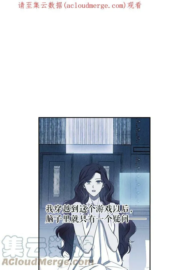 48.第二个公主0