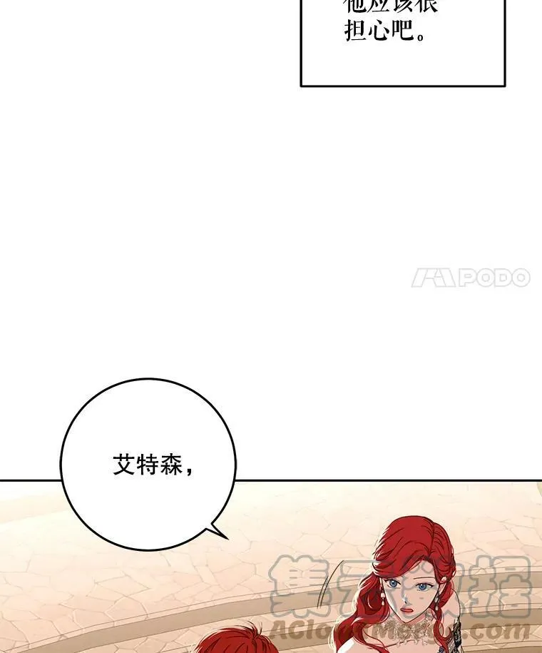 36.舞会1
