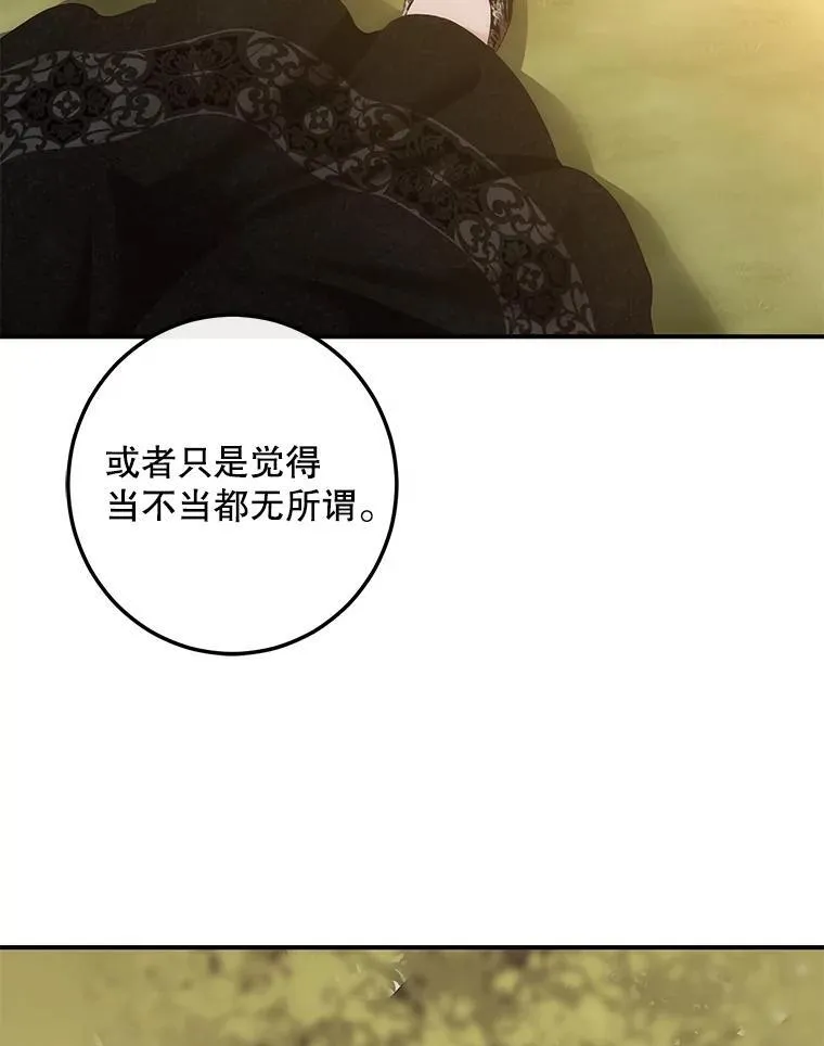 89.坦白内心2