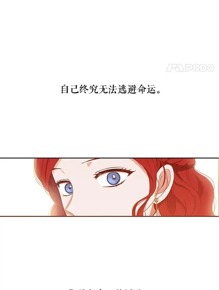 48.第二个公主0
