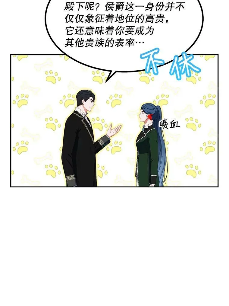 44.卡兰特与里克鲁特2