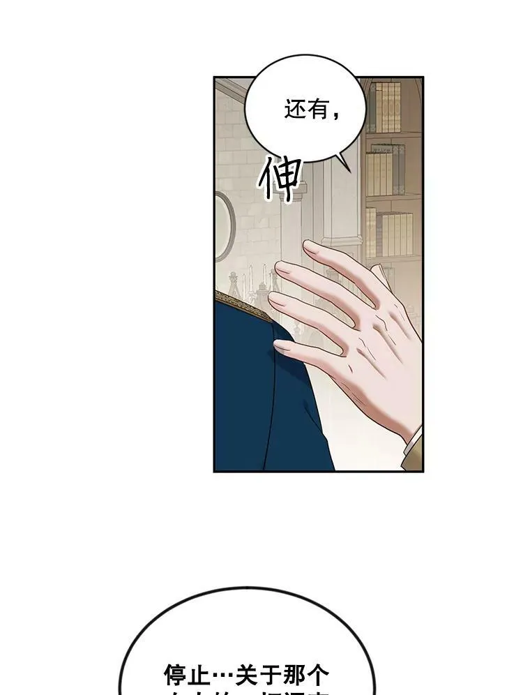 71.信任4