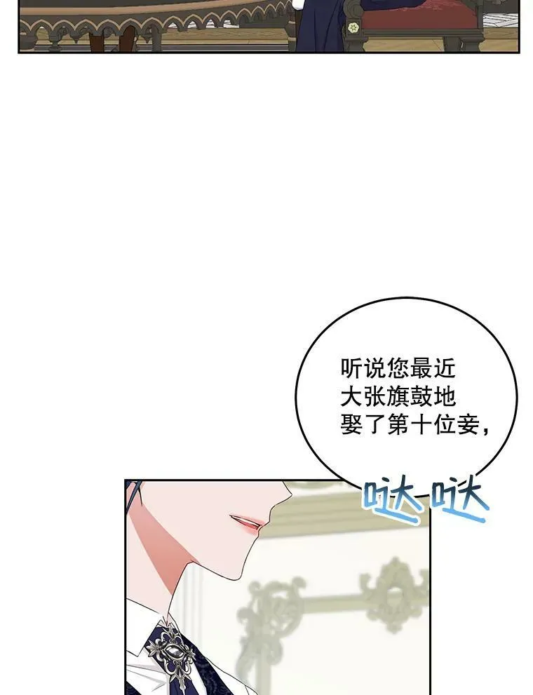 42.会议上的争吵1