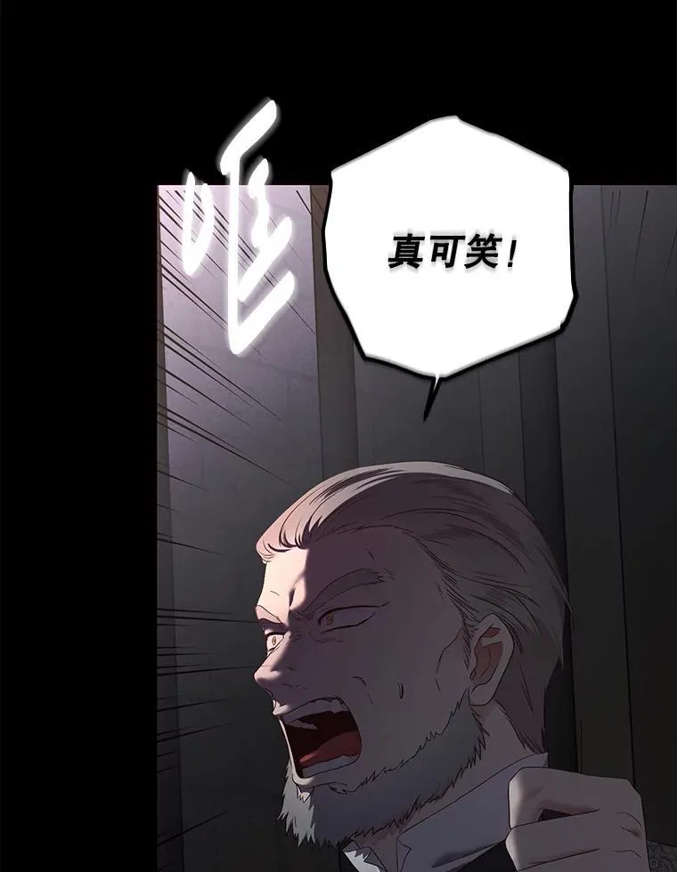 108.做出选择2