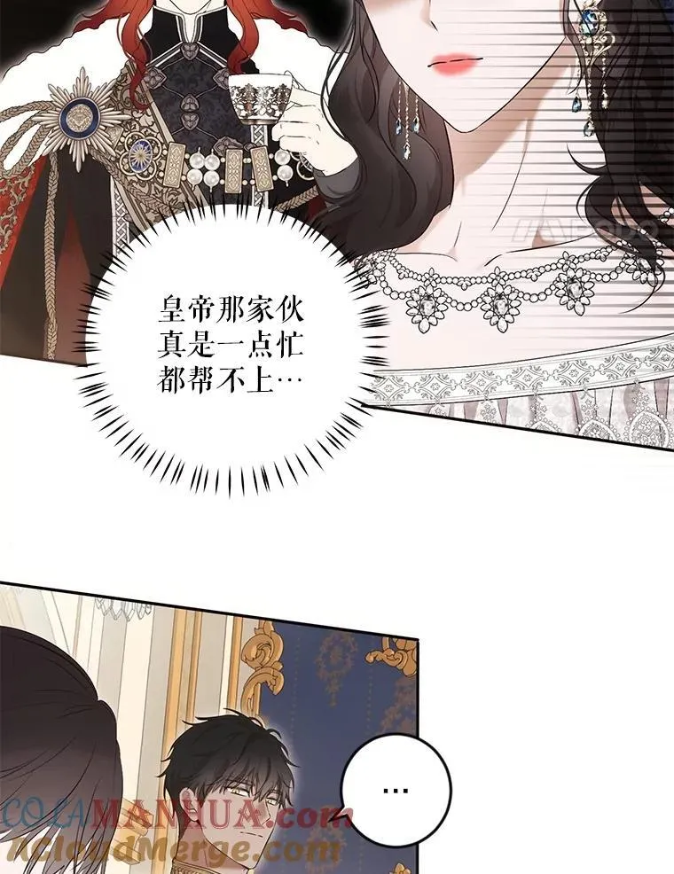 86.了解情况3