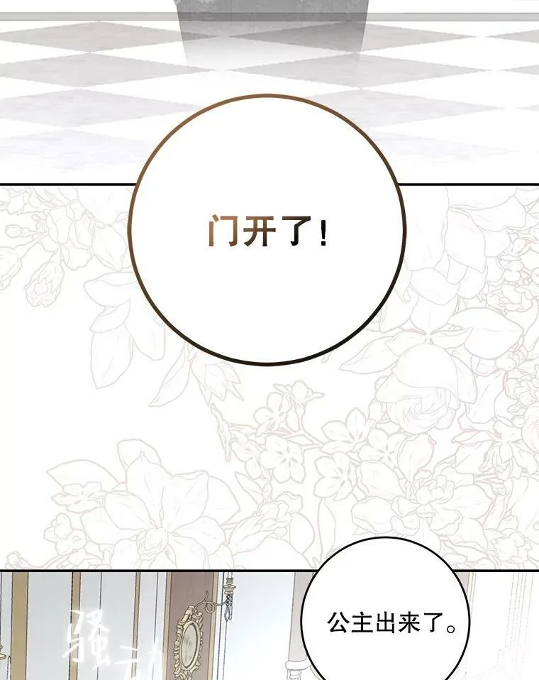 83.回宫2