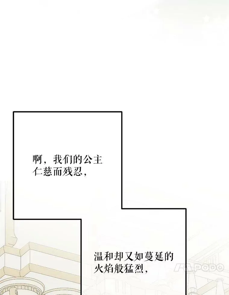 83.回宫3