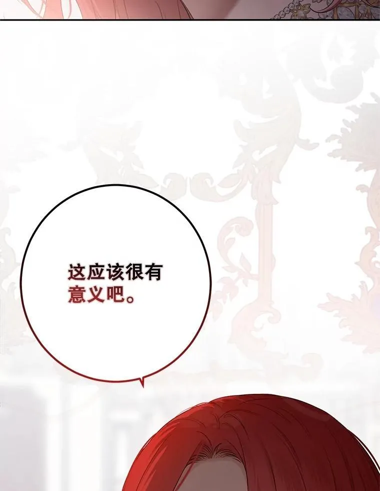 109.还要纳妾？4
