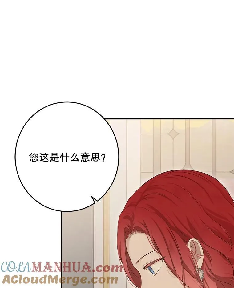 86.了解情况1