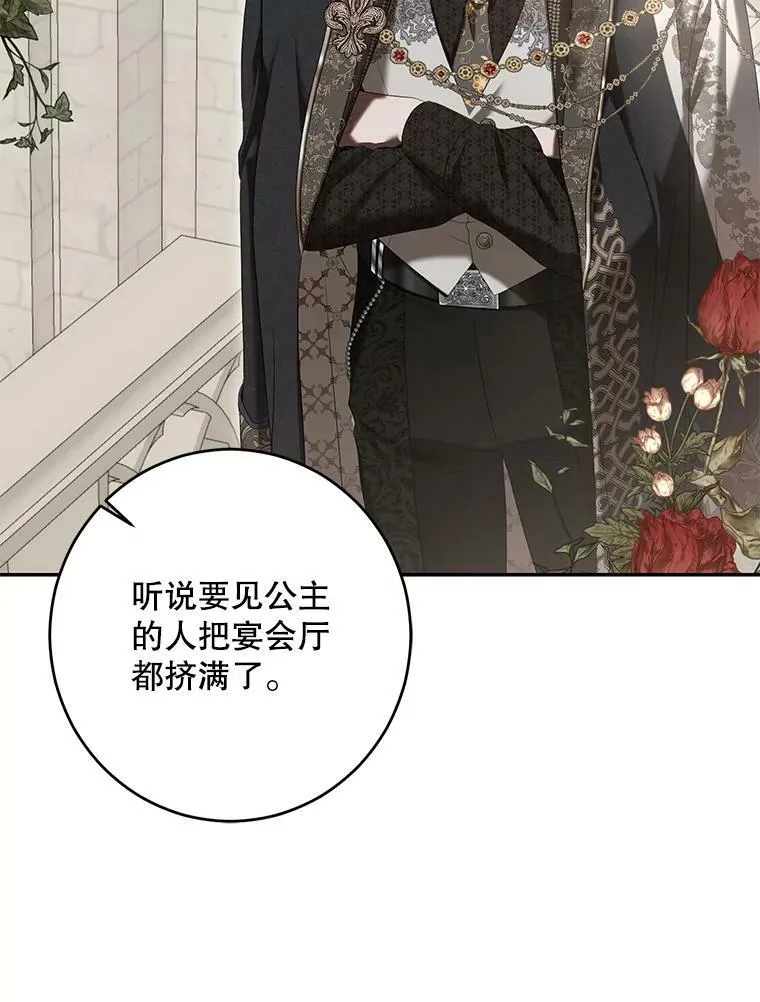83.回宫2